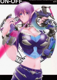 (SC15) [Shibarism (Shibari Kana)] ON-OFF (Phantasy Star Online)