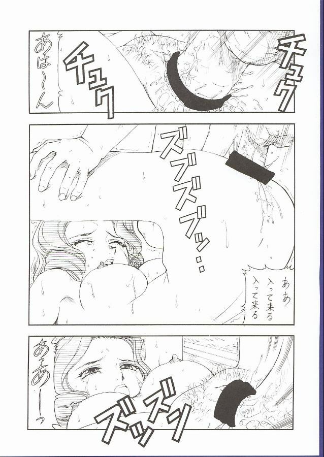 (C62) [Toraya (ITOYOKO)] GPM.XXX 5 ~Wedding March~ (Gunparade March) page 12 full