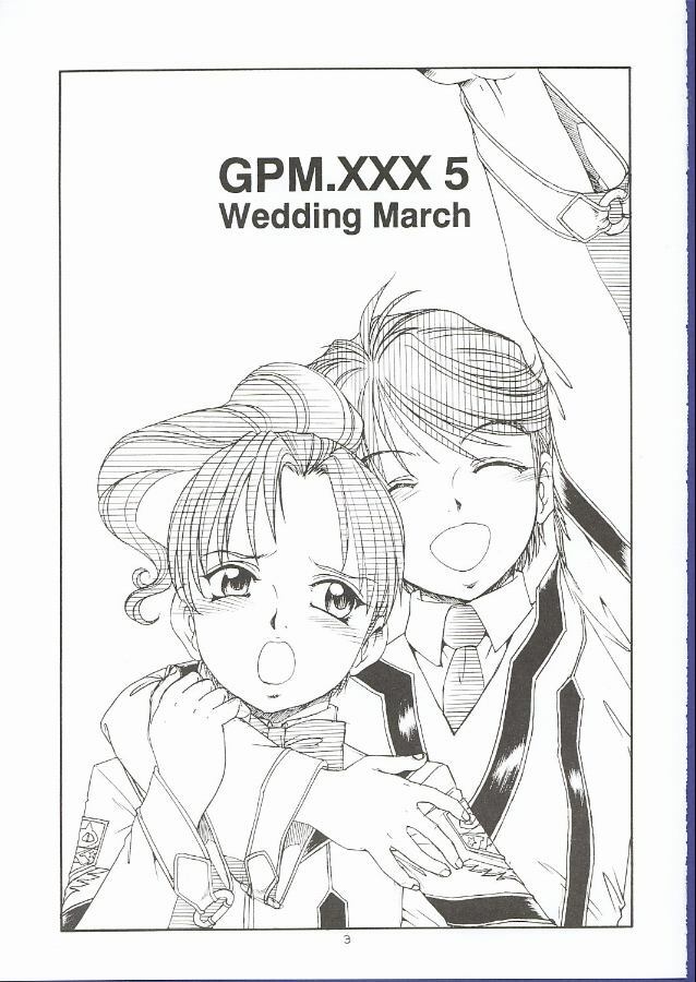 (C62) [Toraya (ITOYOKO)] GPM.XXX 5 ~Wedding March~ (Gunparade March) page 2 full