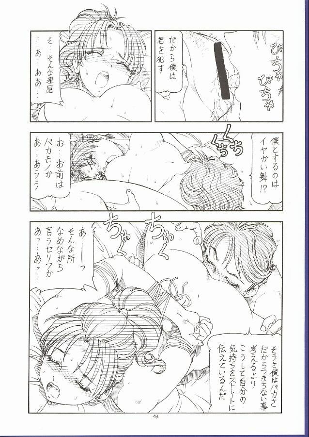 (C62) [Toraya (ITOYOKO)] GPM.XXX 5 ~Wedding March~ (Gunparade March) page 42 full