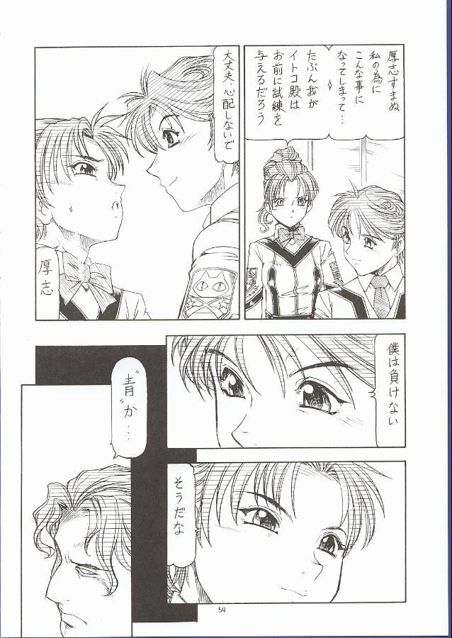 (C62) [Toraya (ITOYOKO)] GPM.XXX 5 ~Wedding March~ (Gunparade March) page 53 full