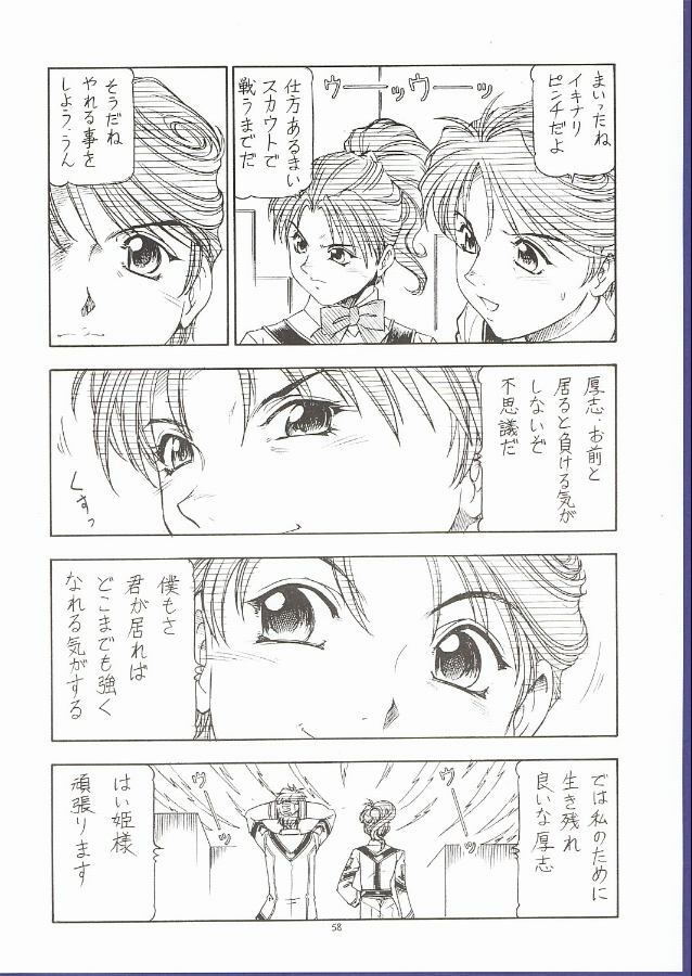 (C62) [Toraya (ITOYOKO)] GPM.XXX 5 ~Wedding March~ (Gunparade March) page 57 full