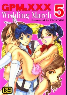 (C62) [Toraya (ITOYOKO)] GPM.XXX 5 ~Wedding March~ (Gunparade March)