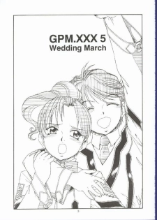 (C62) [Toraya (ITOYOKO)] GPM.XXX 5 ~Wedding March~ (Gunparade March) - page 2