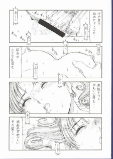 (C62) [Toraya (ITOYOKO)] GPM.XXX 5 ~Wedding March~ (Gunparade March) - page 48