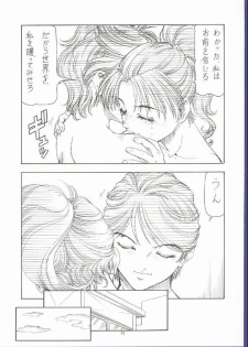 (C62) [Toraya (ITOYOKO)] GPM.XXX 5 ~Wedding March~ (Gunparade March) - page 50