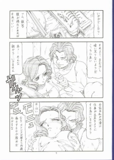 (C62) [Toraya (ITOYOKO)] GPM.XXX 5 ~Wedding March~ (Gunparade March) - page 6