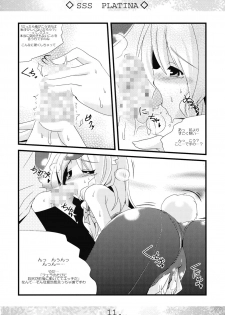(Akatsuki no Utage 3) [MarineSapphire (Hasumi Milk)] SSS PLATINA (Touhou Project) - page 11