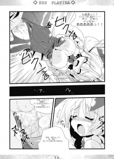 (Akatsuki no Utage 3) [MarineSapphire (Hasumi Milk)] SSS PLATINA (Touhou Project) - page 16