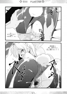 (Akatsuki no Utage 3) [MarineSapphire (Hasumi Milk)] SSS PLATINA (Touhou Project) - page 17