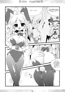 (Akatsuki no Utage 3) [MarineSapphire (Hasumi Milk)] SSS PLATINA (Touhou Project) - page 5