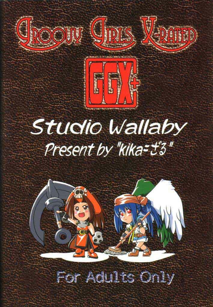 [Studio Wallaby (Kika = Zaru)] Groovy Girls Xrated+ (GUILTY GEAR) page 26 full