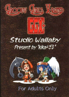 [Studio Wallaby (Kika = Zaru)] Groovy Girls Xrated+ (GUILTY GEAR) - page 26