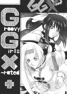 [Studio Wallaby (Kika = Zaru)] Groovy Girls Xrated+ (GUILTY GEAR) - page 2