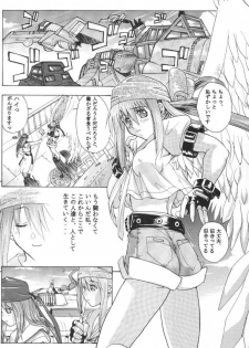 [Studio Wallaby (Kika = Zaru)] Groovy Girls Xrated+ (GUILTY GEAR) - page 3