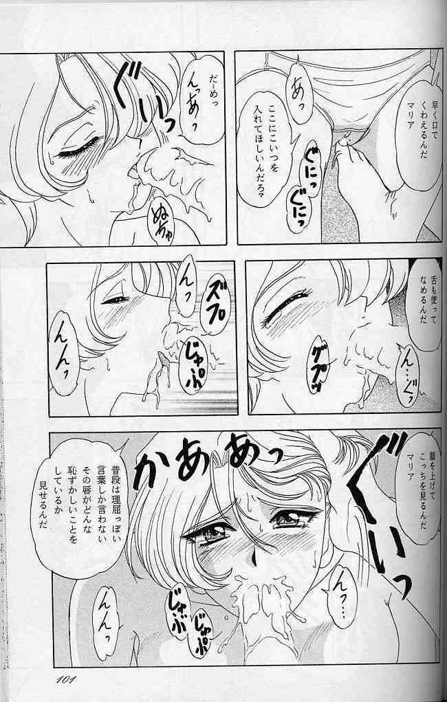 (C57) [Chandora & LUNCH BOX (Makunouchi Isami)] Lunch Box 41 - Hanayori mo nao ga wa mata… (Sakura Taisen, Sakura Taisen 3) page 100 full