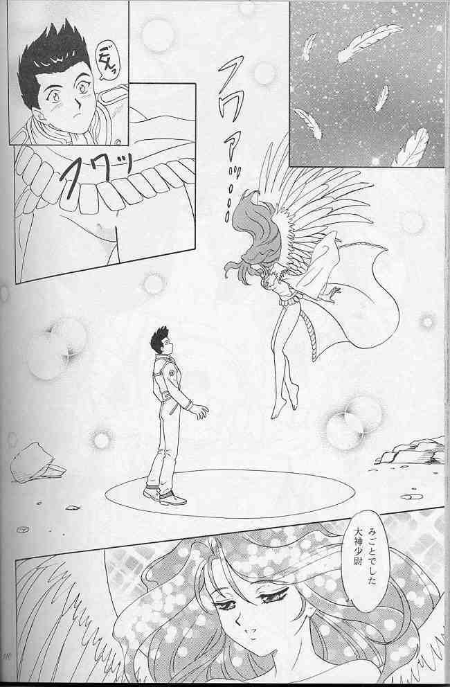 (C57) [Chandora & LUNCH BOX (Makunouchi Isami)] Lunch Box 41 - Hanayori mo nao ga wa mata… (Sakura Taisen, Sakura Taisen 3) page 109 full