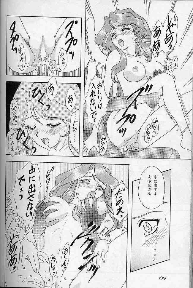 (C57) [Chandora & LUNCH BOX (Makunouchi Isami)] Lunch Box 41 - Hanayori mo nao ga wa mata… (Sakura Taisen, Sakura Taisen 3) page 115 full