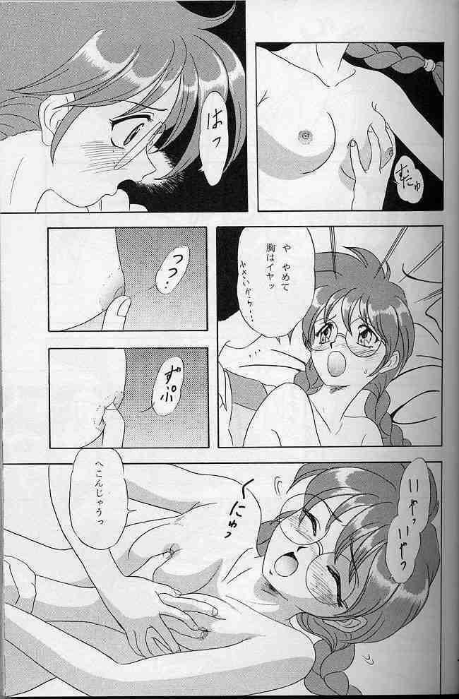 (C57) [Chandora & LUNCH BOX (Makunouchi Isami)] Lunch Box 41 - Hanayori mo nao ga wa mata… (Sakura Taisen, Sakura Taisen 3) page 24 full