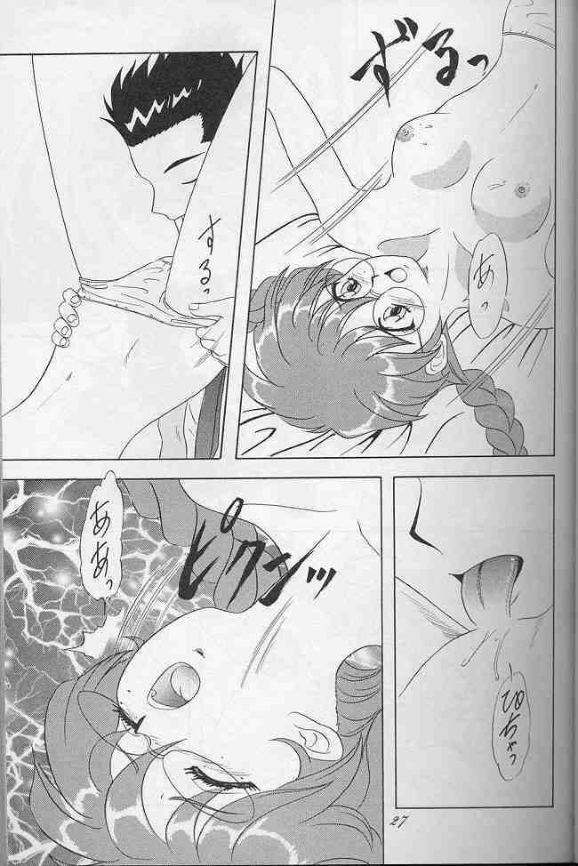 (C57) [Chandora & LUNCH BOX (Makunouchi Isami)] Lunch Box 41 - Hanayori mo nao ga wa mata… (Sakura Taisen, Sakura Taisen 3) page 26 full