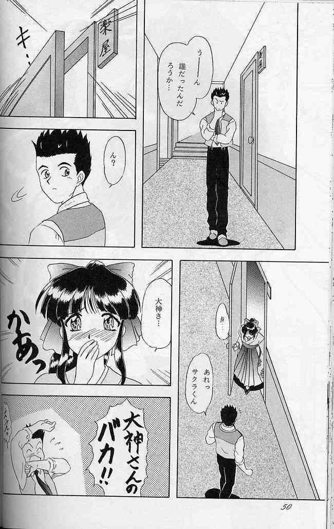 (C57) [Chandora & LUNCH BOX (Makunouchi Isami)] Lunch Box 41 - Hanayori mo nao ga wa mata… (Sakura Taisen, Sakura Taisen 3) page 49 full