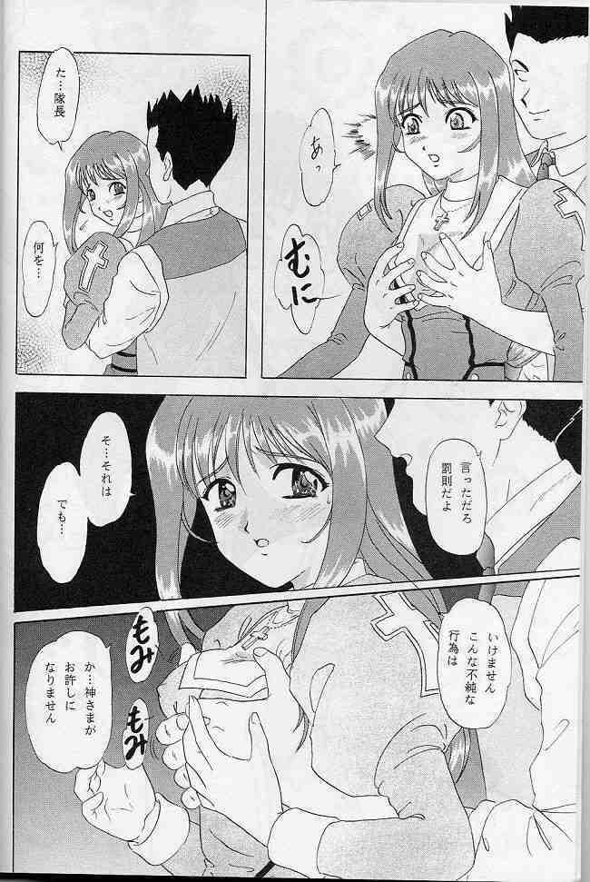 (C57) [Chandora & LUNCH BOX (Makunouchi Isami)] Lunch Box 41 - Hanayori mo nao ga wa mata… (Sakura Taisen, Sakura Taisen 3) page 5 full