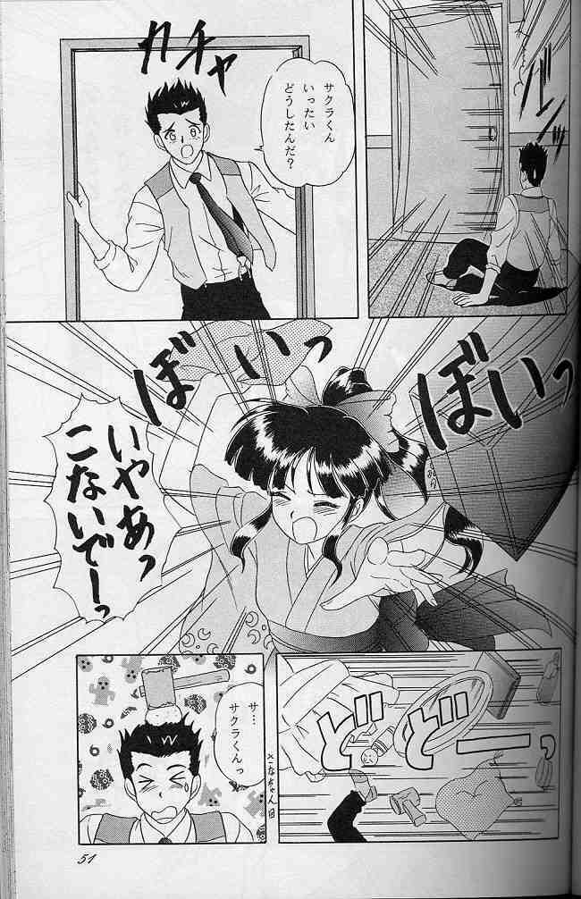 (C57) [Chandora & LUNCH BOX (Makunouchi Isami)] Lunch Box 41 - Hanayori mo nao ga wa mata… (Sakura Taisen, Sakura Taisen 3) page 50 full