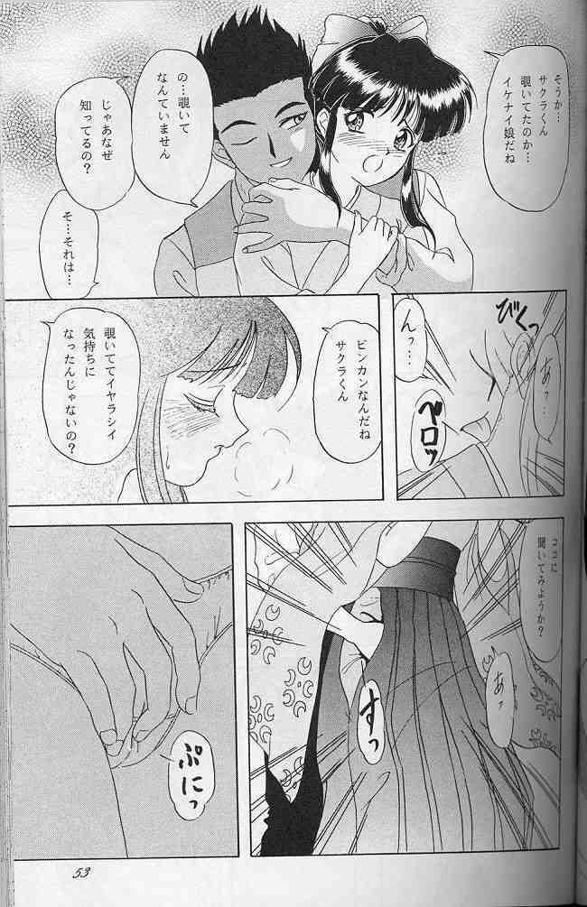 (C57) [Chandora & LUNCH BOX (Makunouchi Isami)] Lunch Box 41 - Hanayori mo nao ga wa mata… (Sakura Taisen, Sakura Taisen 3) page 52 full