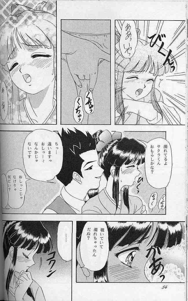 (C57) [Chandora & LUNCH BOX (Makunouchi Isami)] Lunch Box 41 - Hanayori mo nao ga wa mata… (Sakura Taisen, Sakura Taisen 3) page 53 full