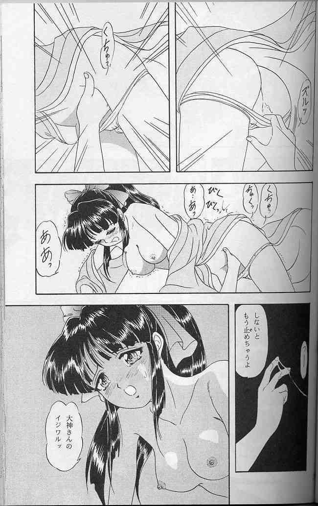 (C57) [Chandora & LUNCH BOX (Makunouchi Isami)] Lunch Box 41 - Hanayori mo nao ga wa mata… (Sakura Taisen, Sakura Taisen 3) page 56 full