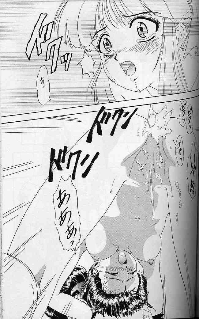 (C57) [Chandora & LUNCH BOX (Makunouchi Isami)] Lunch Box 41 - Hanayori mo nao ga wa mata… (Sakura Taisen, Sakura Taisen 3) page 70 full