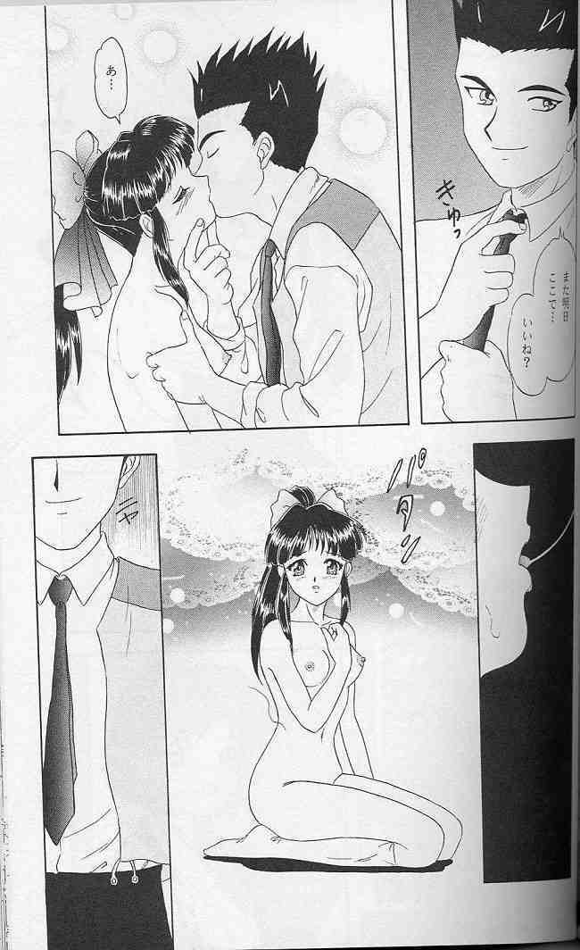 (C57) [Chandora & LUNCH BOX (Makunouchi Isami)] Lunch Box 41 - Hanayori mo nao ga wa mata… (Sakura Taisen, Sakura Taisen 3) page 72 full