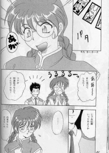 (C57) [Chandora & LUNCH BOX (Makunouchi Isami)] Lunch Box 41 - Hanayori mo nao ga wa mata… (Sakura Taisen, Sakura Taisen 3) - page 19