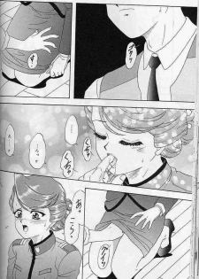 (C57) [Chandora & LUNCH BOX (Makunouchi Isami)] Lunch Box 41 - Hanayori mo nao ga wa mata… (Sakura Taisen, Sakura Taisen 3) - page 39