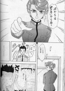 (C57) [Chandora & LUNCH BOX (Makunouchi Isami)] Lunch Box 41 - Hanayori mo nao ga wa mata… (Sakura Taisen, Sakura Taisen 3) - page 47