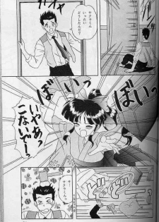 (C57) [Chandora & LUNCH BOX (Makunouchi Isami)] Lunch Box 41 - Hanayori mo nao ga wa mata… (Sakura Taisen, Sakura Taisen 3) - page 50