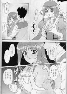 (C57) [Chandora & LUNCH BOX (Makunouchi Isami)] Lunch Box 41 - Hanayori mo nao ga wa mata… (Sakura Taisen, Sakura Taisen 3) - page 5