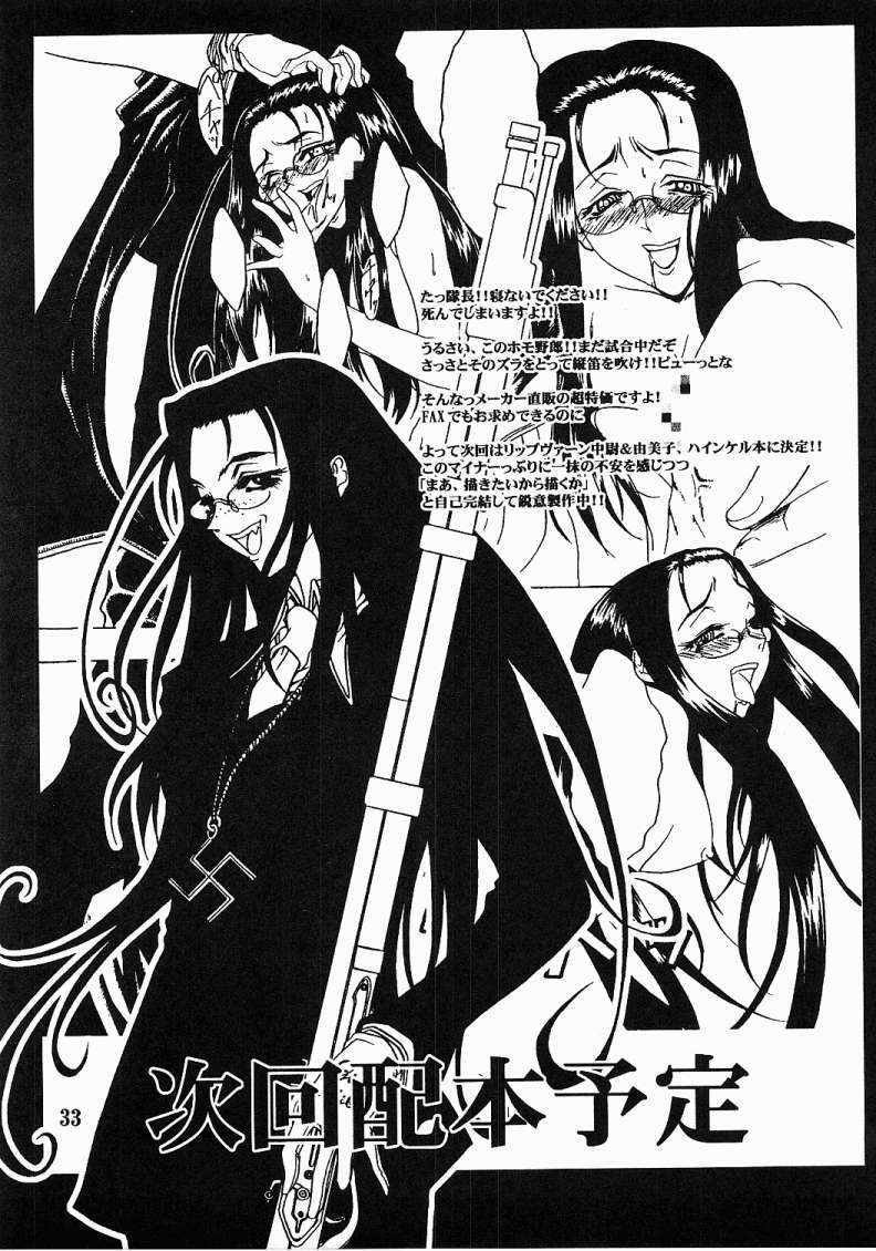 [FAKESTAR (Miharu)] CHAOS STEP (Hellsing) page 32 full