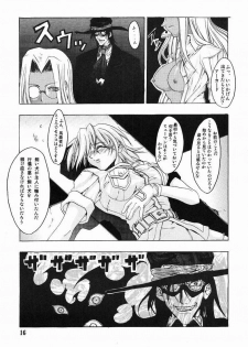 [FAKESTAR (Miharu)] CHAOS STEP (Hellsing) - page 15