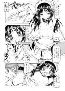 (Comic Castle 2005) [Toraya (Itoyoko)] Kore ga Kichiku na Goshujinsama 2 (He Is My Master) - page 19