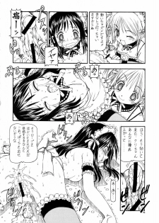 (Comic Castle 2005) [Toraya (Itoyoko)] Kore ga Kichiku na Goshujinsama 2 (He Is My Master) - page 27