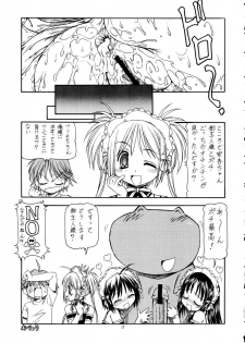 (Comic Castle 2005) [Toraya (Itoyoko)] Kore ga Kichiku na Goshujinsama 2 (He Is My Master) - page 36