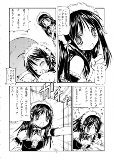 (Comic Castle 2005) [Toraya (Itoyoko)] Kore ga Kichiku na Goshujinsama 2 (He Is My Master) - page 9
