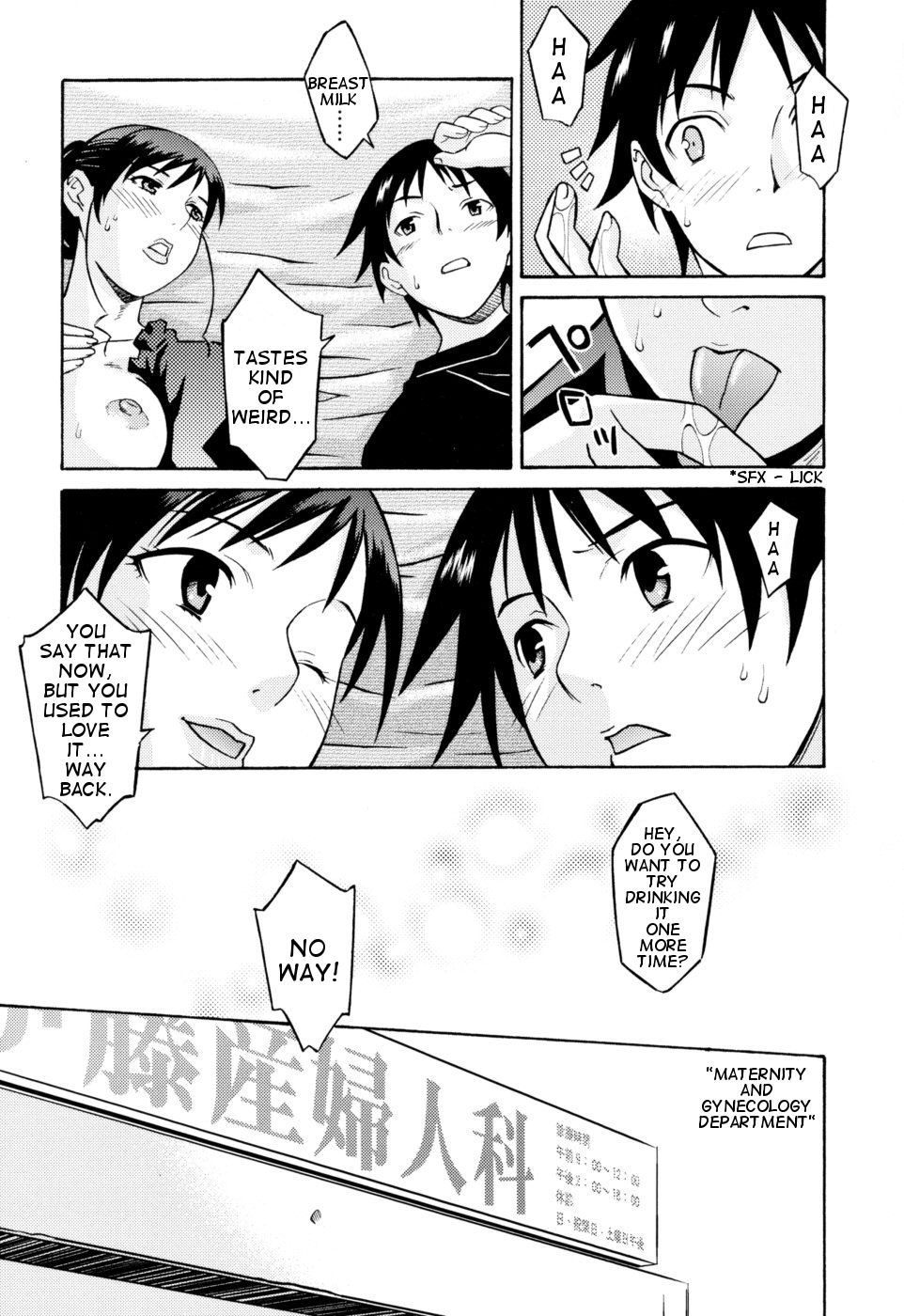 [Syowmaru] Ninpu de Pon (Onegai Yuri Sensei - Please Miss Yuri.) [English] [Clearly Guilty Translations] page 16 full