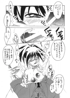 (C67) [Tsurikichi Doumei (Umedama Nabu)] Ichigo 120% (Ichigo 100%) - page 16