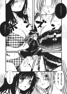 (C67) [Tsurikichi Doumei (Umedama Nabu)] Ichigo 120% (Ichigo 100%) - page 47