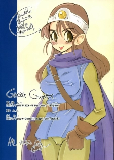 [Sarurururu (Doru Riheko)] Moon Shine Drop. (Dragon Quest III) - page 3