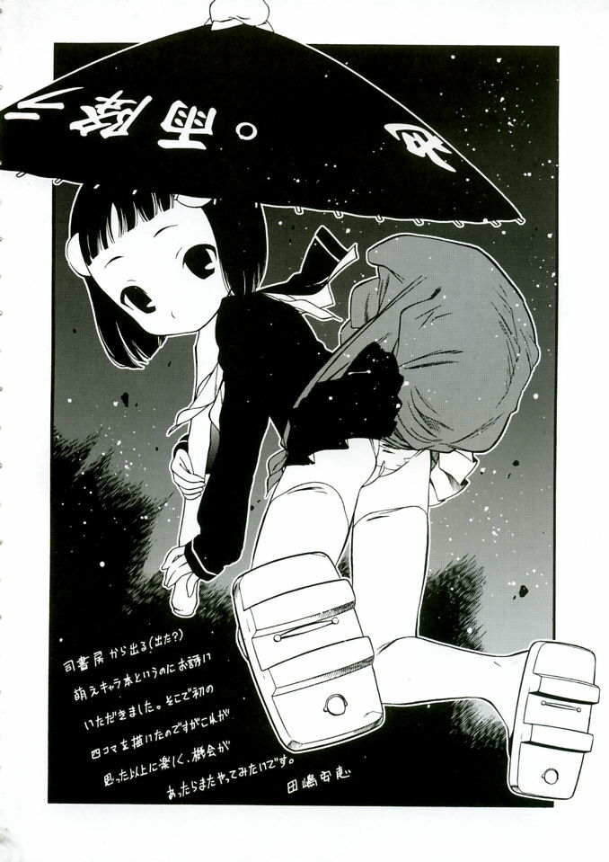 (C68) [ST:DIFFERENT (Various)] OUTLET 23 (Ichigo 100%) page 13 full