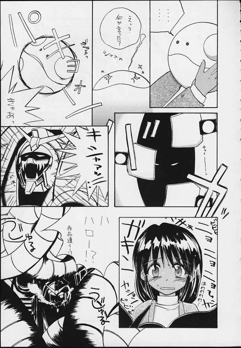 (C59) [Escargot Club (Juubaori Mashumaro)] EXTRA G (Gundam Series) page 36 full