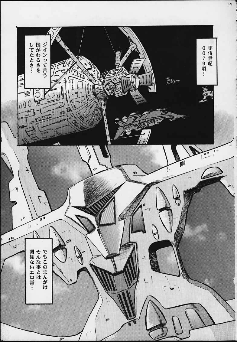 (C59) [Escargot Club (Juubaori Mashumaro)] EXTRA G (Gundam Series) page 42 full